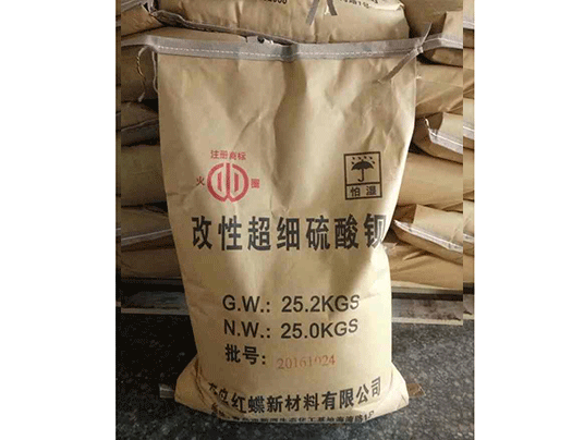 高纯硫酸钡（芒硝法）